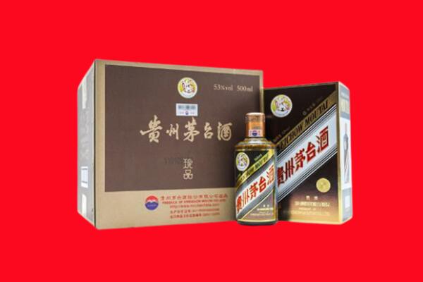 钦州上门回收珍品茅台酒